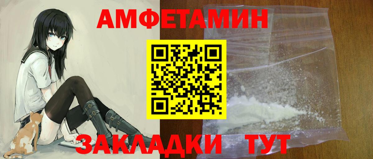 Amphetamine  Амфетамин VHQ  Вход с VPN  Коммунар  АМФЕТАМИН 