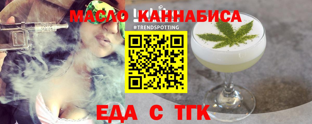 Коммунар  Canna-Cookies марихуана  Вход с VPN 