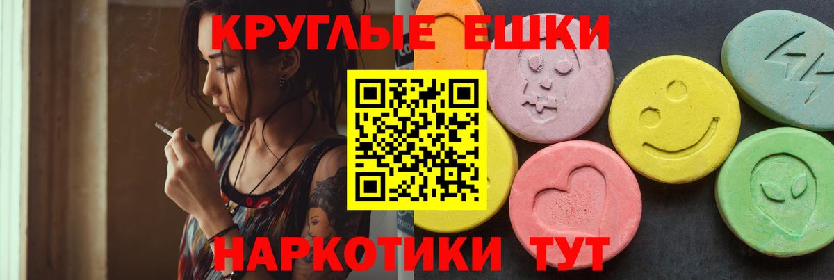 Cocaine  Коммунар  Вход с VPN  ГЕРОИН  Каннабис  Меф   Гашиш 