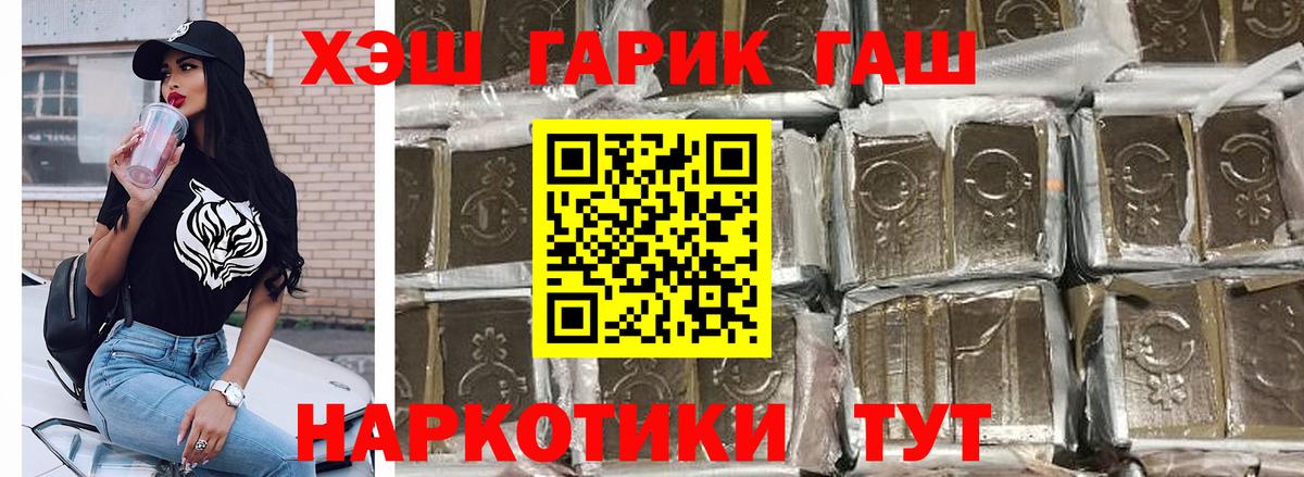 ГАШИШ индика сатива Коммунар