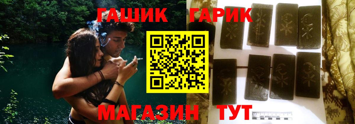 цена наркотик  Гашиш  Гашиш индика сатива  Коммунар  Вход с VPN  ГАШИШ 40% ТГК 