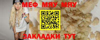 тгк Комсомольск-на-Амуре