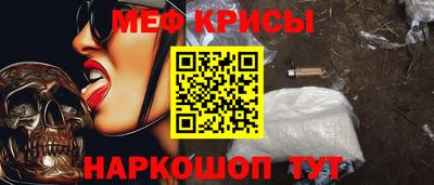 метадон Краснознаменск