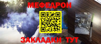 метадон Краснознаменск
