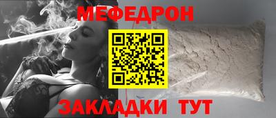 метадон Краснознаменск