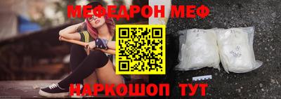 тгк Комсомольск-на-Амуре