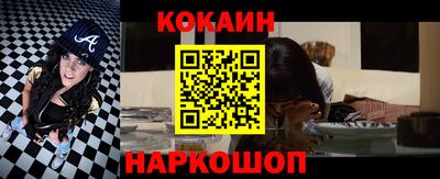 тгк Комсомольск-на-Амуре