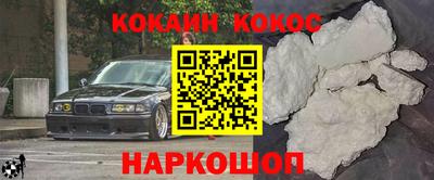 ALPHA PVP Краснодар