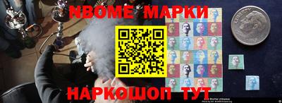 герыч Конаково