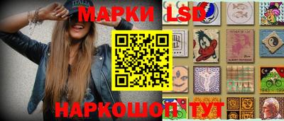 тгк Комсомольск-на-Амуре