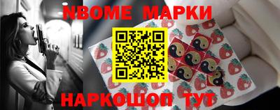тгк Комсомольск-на-Амуре