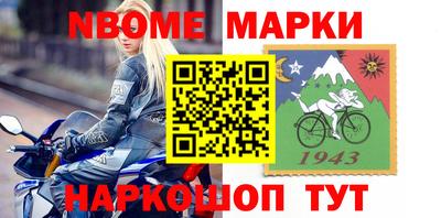 тгк Комсомольск-на-Амуре