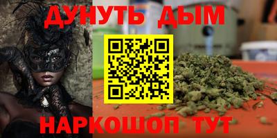метадон Краснознаменск