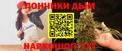 тгк Комсомольск-на-Амуре