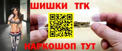 кокаин VHQ Краснокаменск