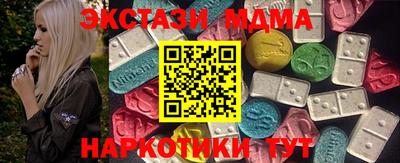 ALPHA PVP Краснодар