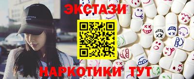 тгк Комсомольск-на-Амуре