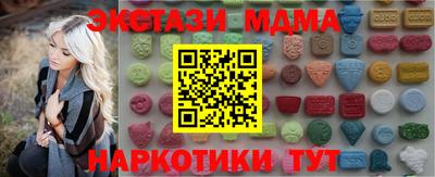 ALPHA PVP Краснодар
