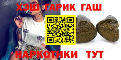 кокаин VHQ Краснокаменск