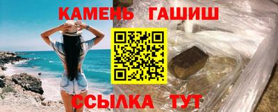 тгк Комсомольск-на-Амуре
