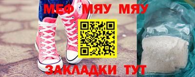 тгк Комсомольск-на-Амуре