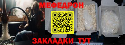 кокаин VHQ Краснокаменск