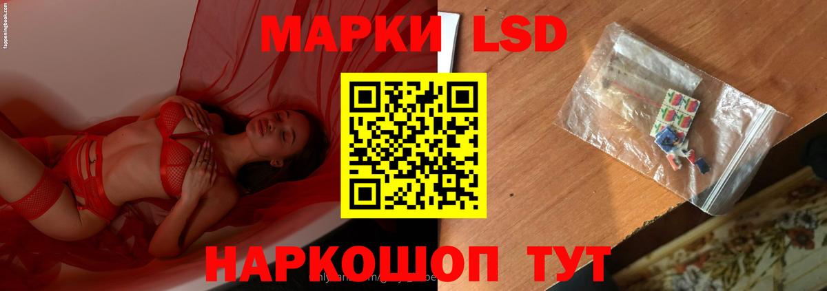 LSD-25 экстази  Лсд 25 экстази ecstasy  Вход с VPN  Коммунар 