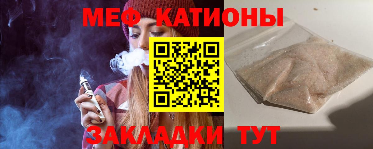 Мефедрон  Меф мяу мяу  Вход с VPN  Мефедрон мяу мяу  Коммунар 