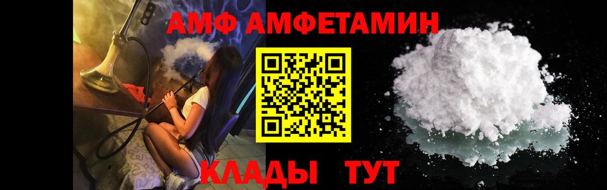 Первитин витя Коммунар