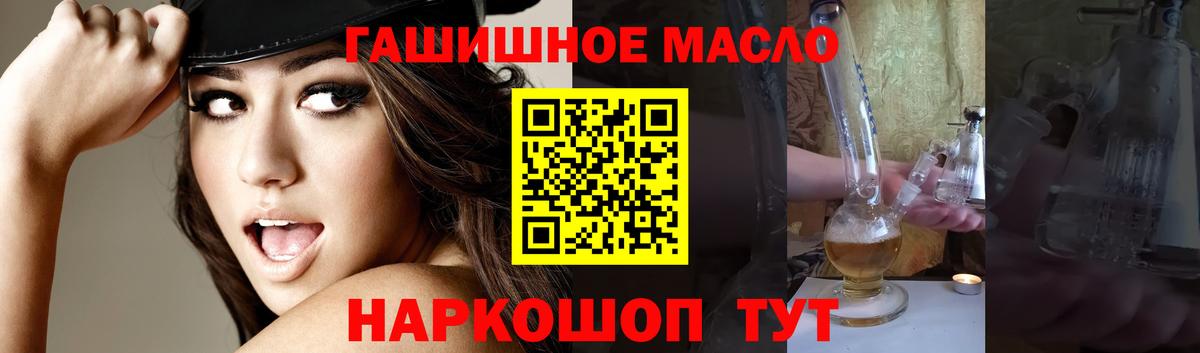 ТГК жижа Коммунар