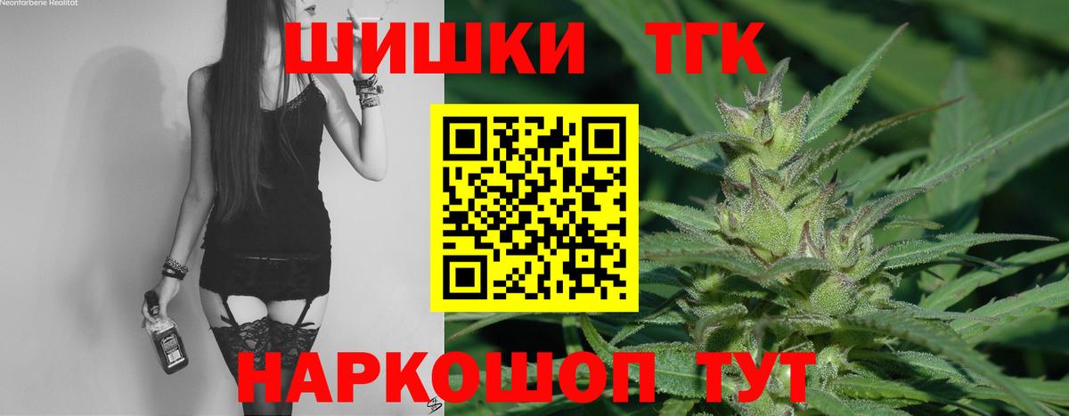 Шишки марихуана VHQ Коммунар
