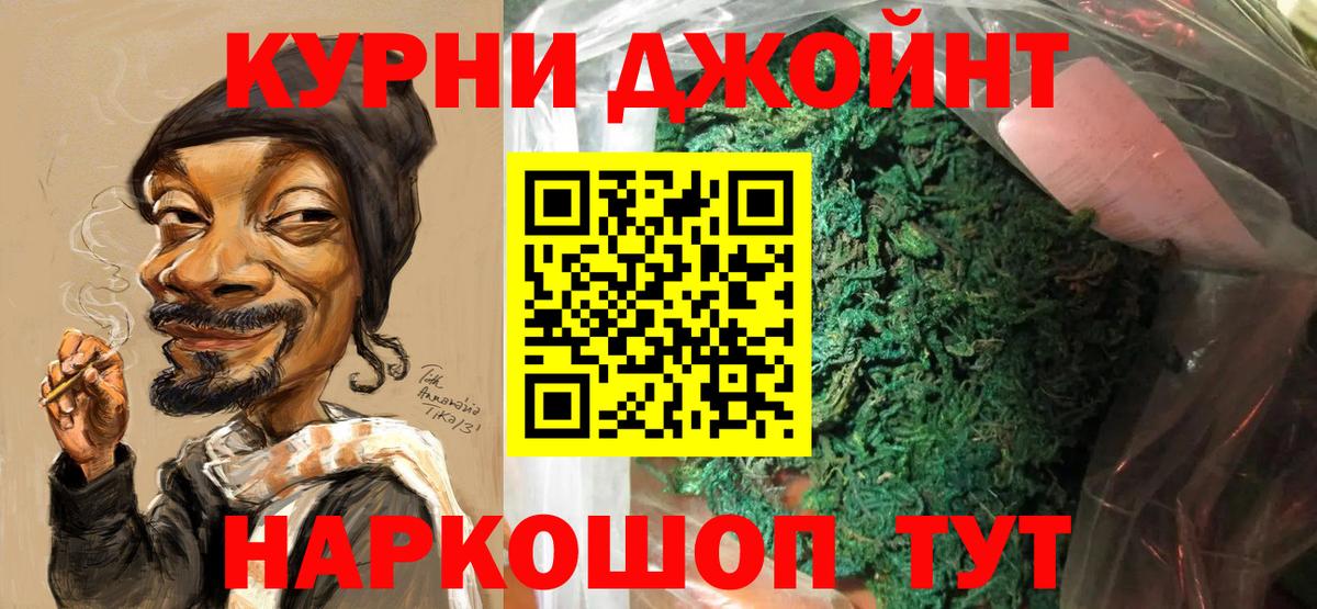 Коммунар  Конопля VHQ  Конопля ГИДРОПОН  Бошки Шишки Amnesia  Канабис OG Kush  Вход с VPN 